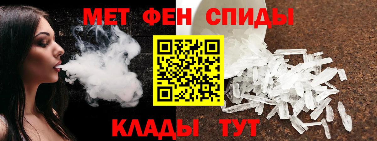 Amphetamine  Вход с VPN  Шатура  Амфетамин 97% 