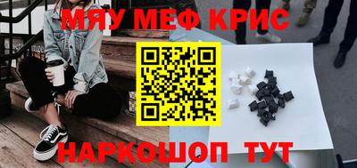 кокаин VHQ Будённовск