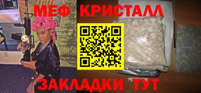 ALPHA-PVP Бузулук