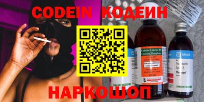 кокаин VHQ Будённовск