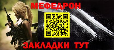 ALPHA-PVP Бузулук