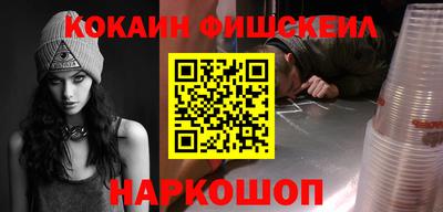 ALPHA-PVP Бузулук