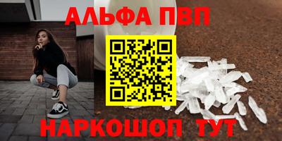 кокаин VHQ Будённовск