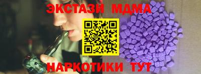 кокаин VHQ Будённовск