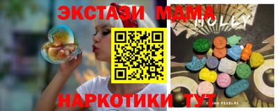 ALPHA-PVP Бузулук