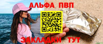 кокаин VHQ Будённовск