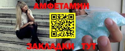 ALPHA-PVP Бузулук