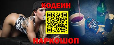 кокаин VHQ Будённовск