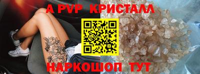 ALPHA-PVP Бузулук