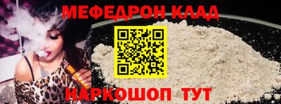 ALPHA-PVP Бузулук