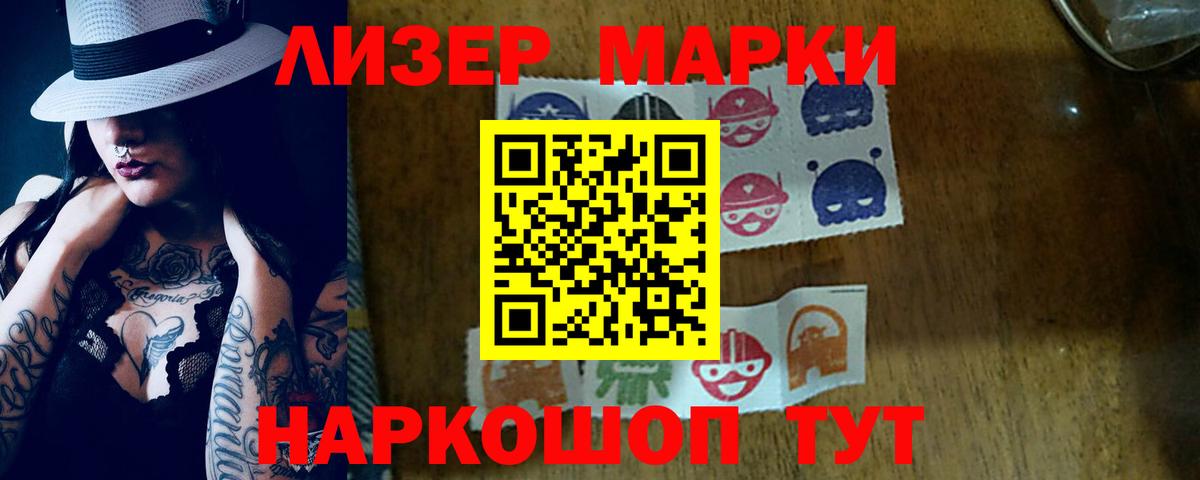 Шатура  Лсд 25 экстази ecstasy  LSD-25 экстази ecstasy  Вход с VPN 