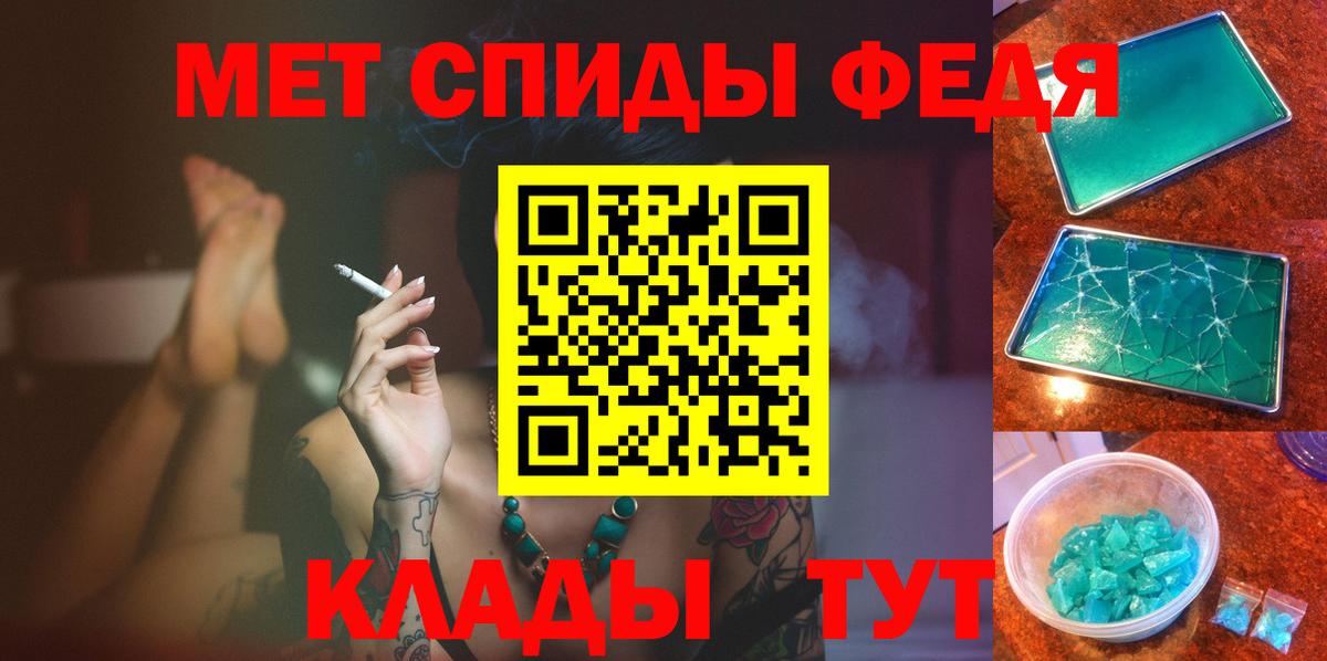 Первитин винт Шатура