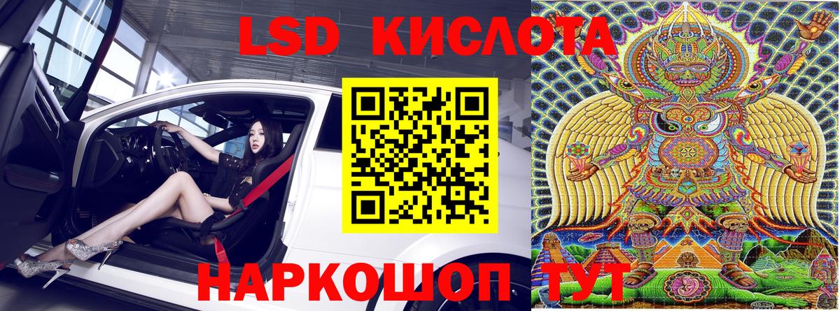Марки 25I-NBOMe  купить   Марки N-bome 1500мкг  Шатура  Марки N-bome 1500мкг  Вход с VPN 