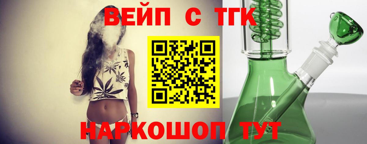 Шатура  ТГК гашишное масло  Дистиллят ТГК гашишное масло  Вход с VPN 