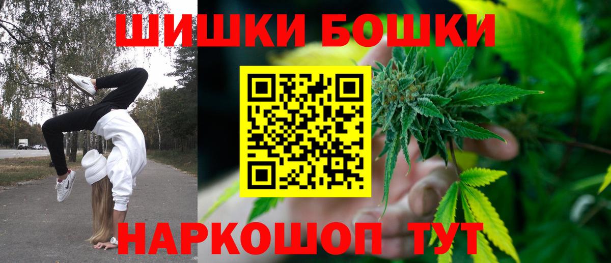 Метамфетамин Шатура