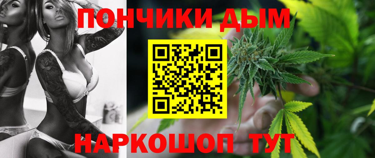 Бошки марихуана VHQ  Марихуана марихуана  Шатура  Вход с VPN  Бошки Шишки LSD WEED 